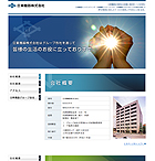 スプレーイング システムス ジャパン株式会社公式サイト